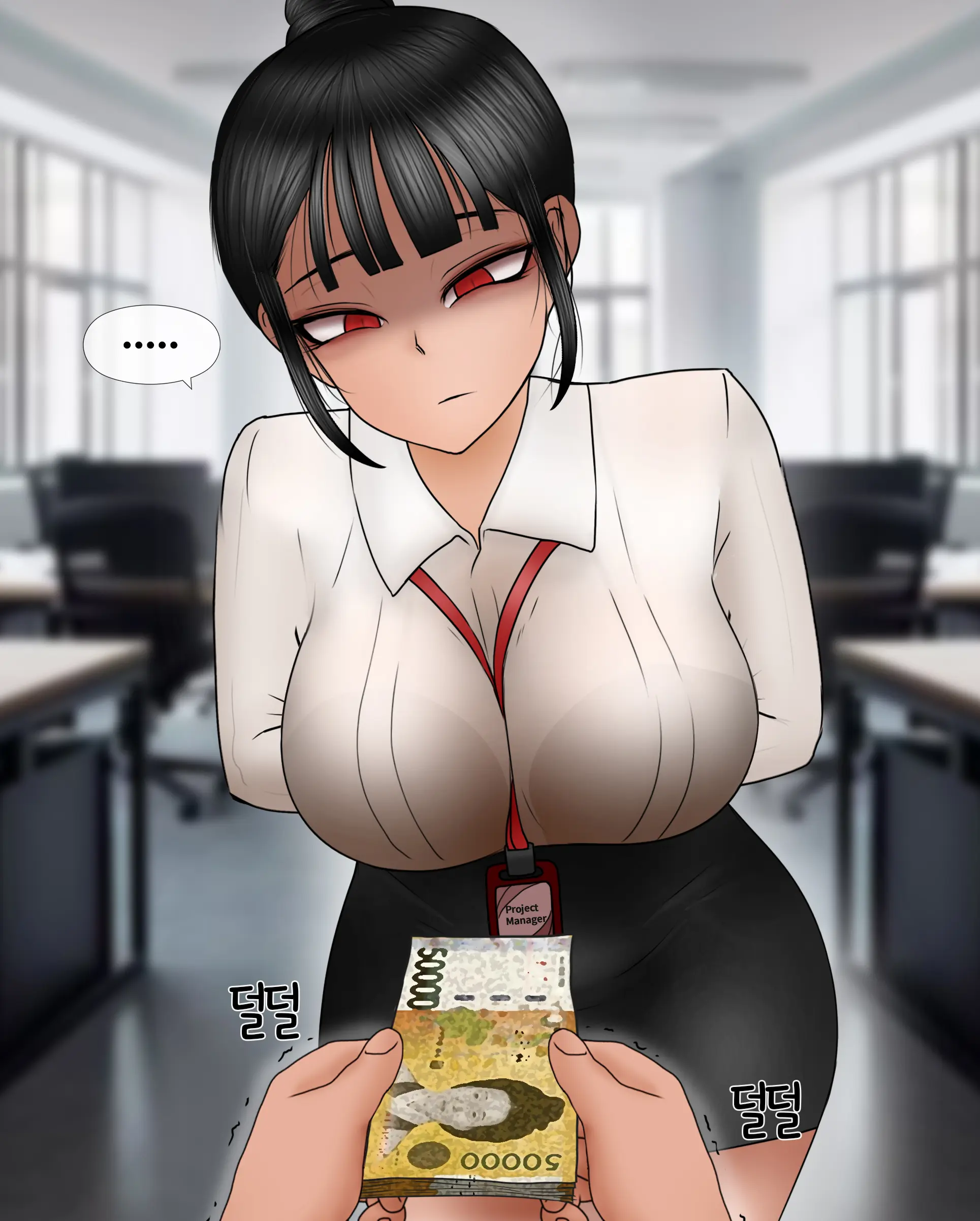 여신입에게 돈 상납하고 축소되는 만화 Consumed By Intern Girl
